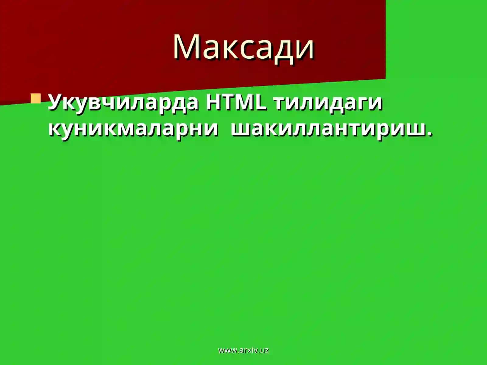 HTMLда хужжатлар 2