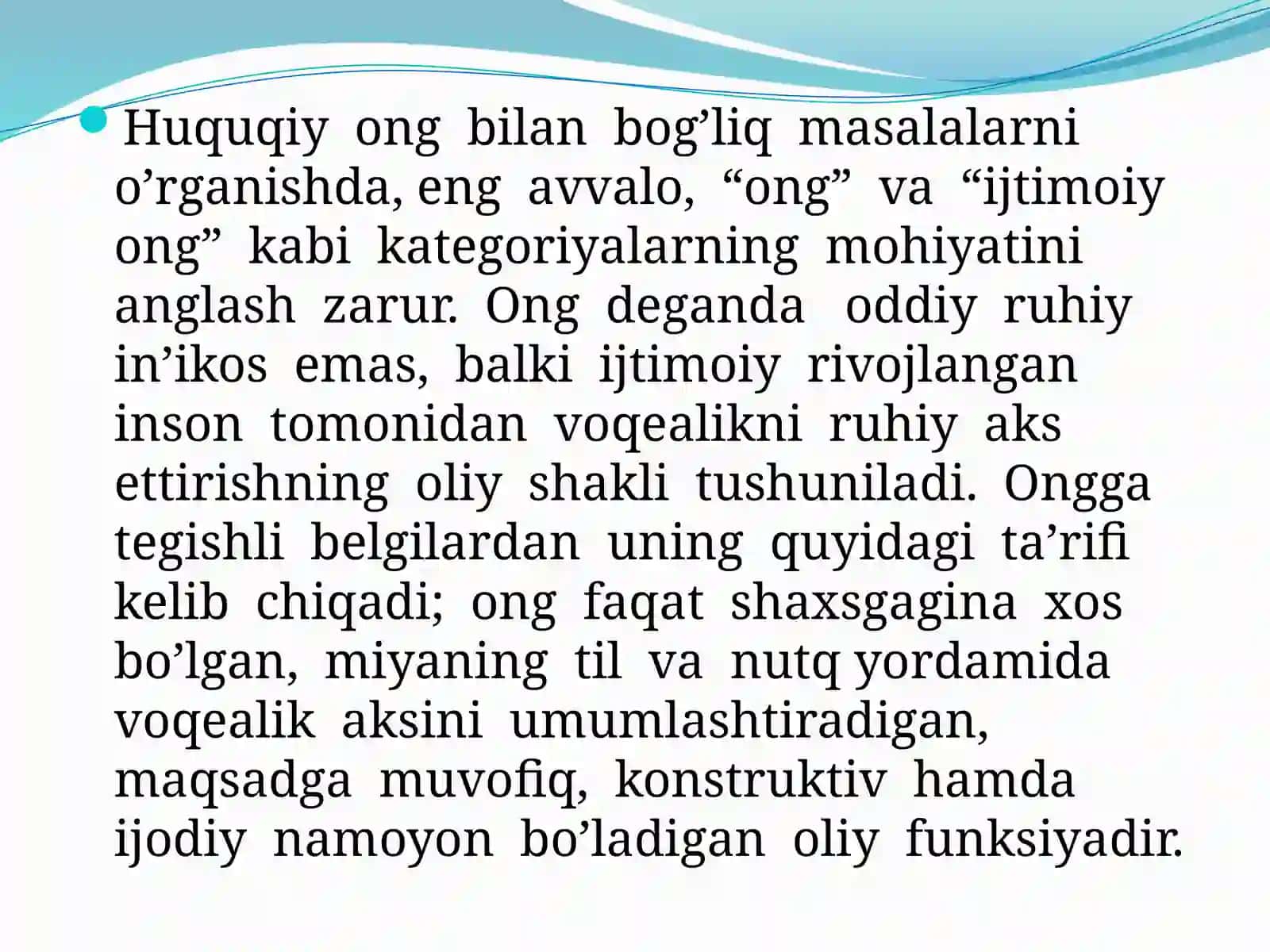Huquqiy ong tushunchasi tarkibiy qismlari 2
