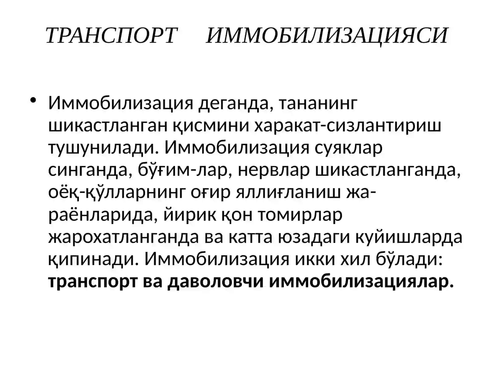 Tayanch xarakati aparati shikastlanishlari bolgan bemorlarning zamonaviy davolash prinsplari va usullari 2