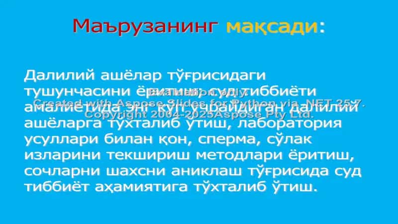 SUD TIBBIYOTIDA BIOLOGIK DALILIIY ASHO'LARNI TEKSHIRISHNING ASOSLARI 2