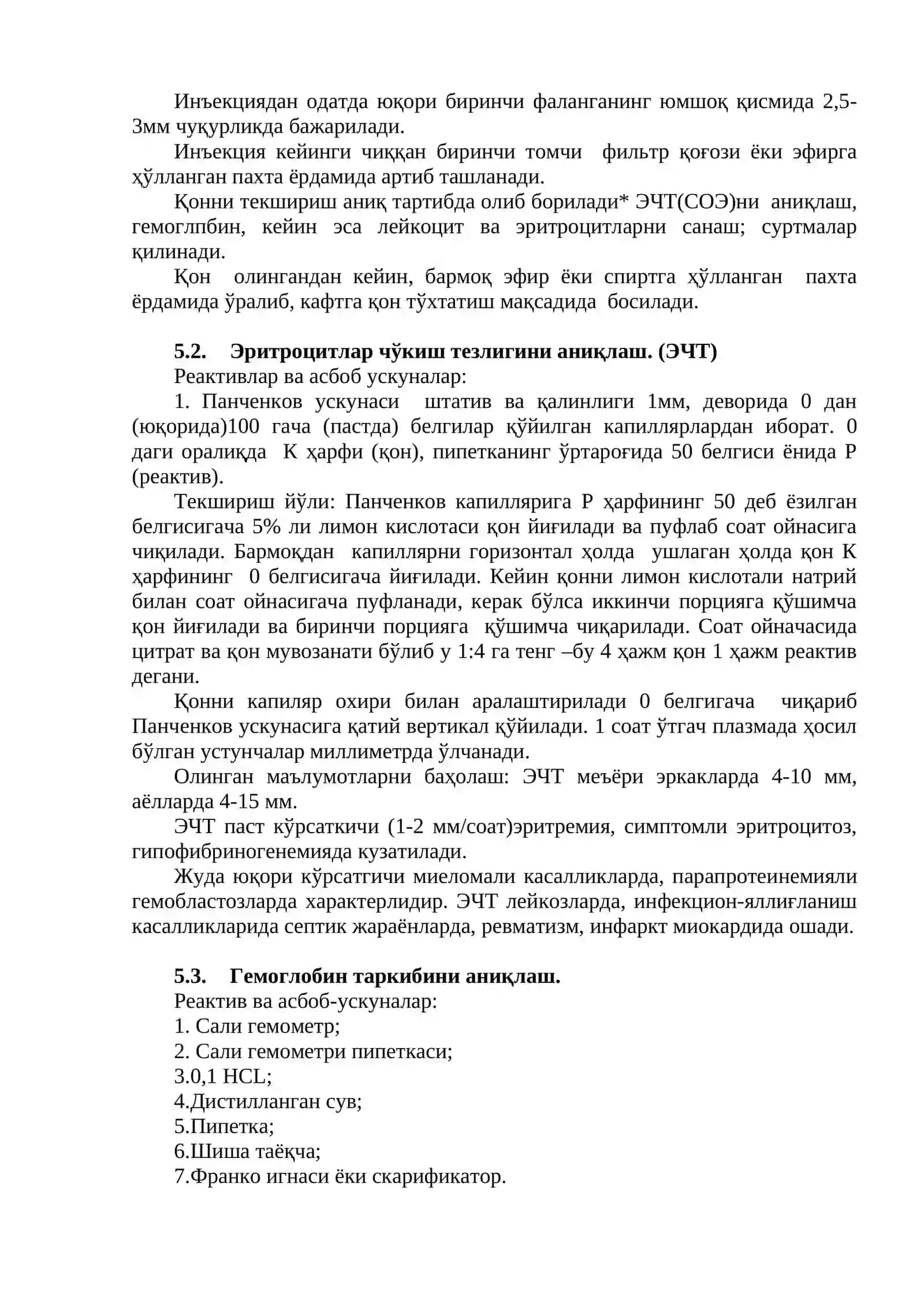 «Қон текшируви. Умумий қон таҳлилининг клиник аҳамияти» 2