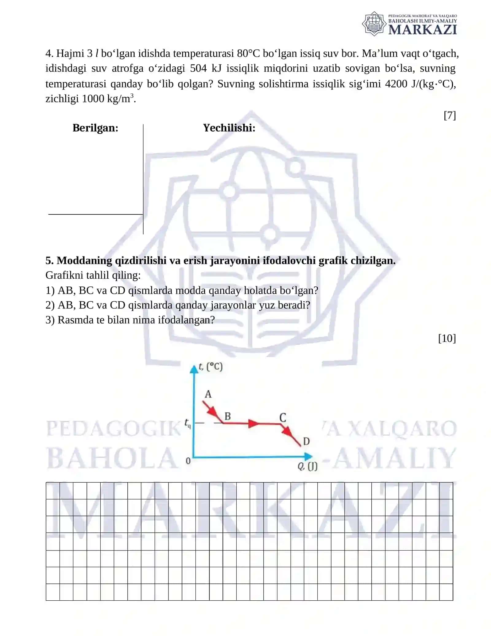 7-sinf Fizika sinovi variant nomeri II 2