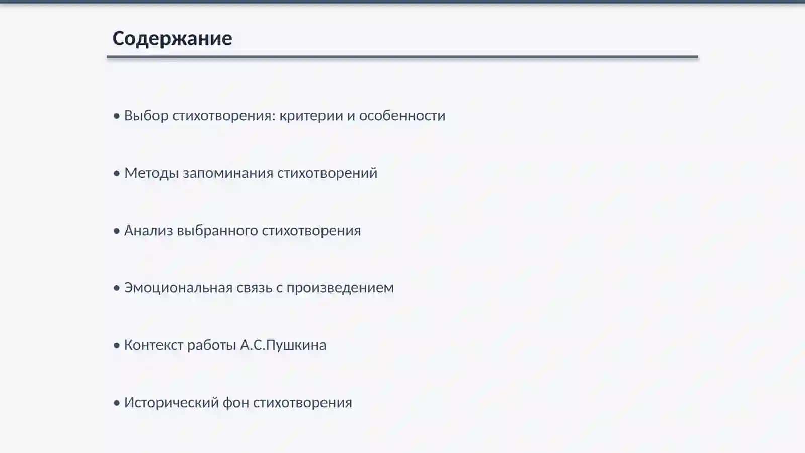 Садич 2