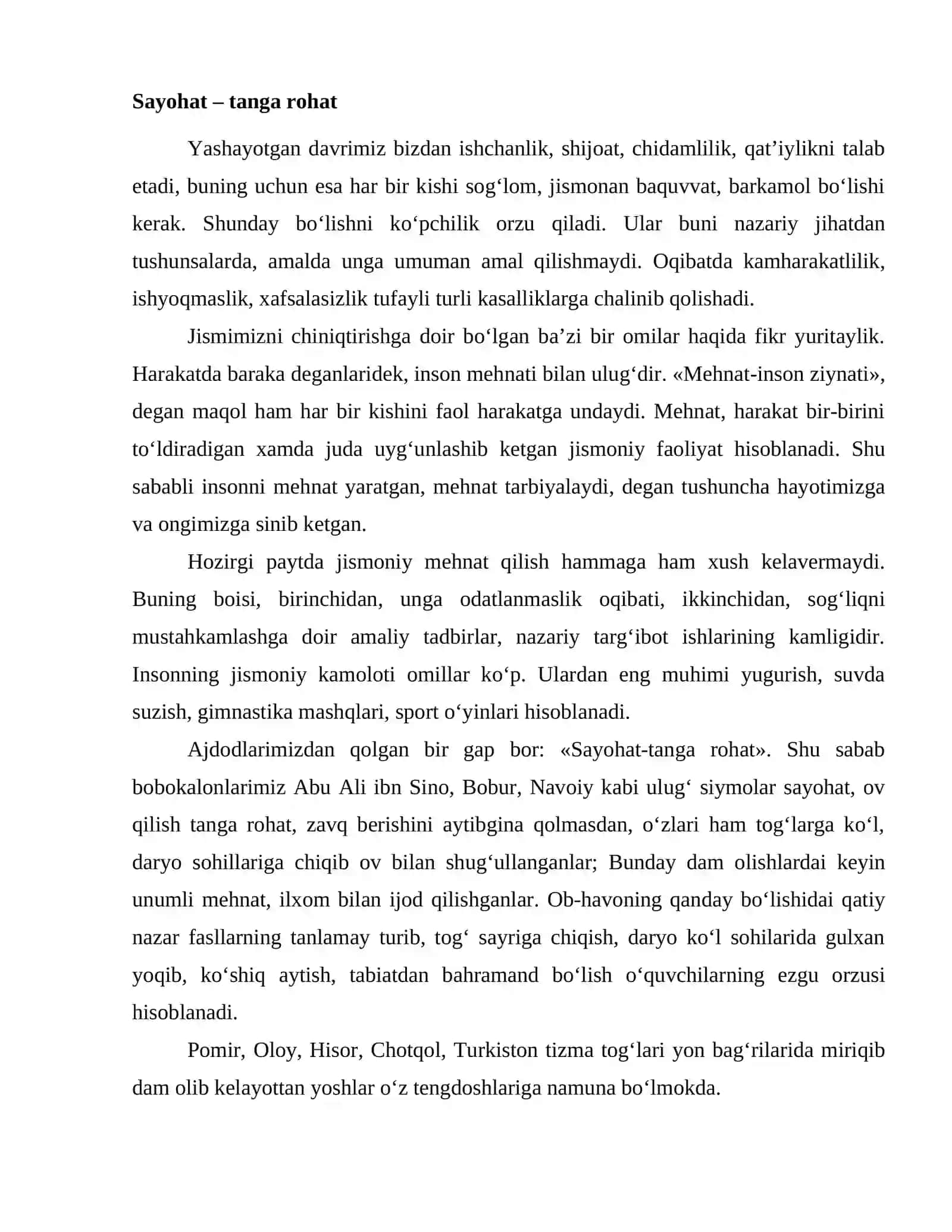 Sayohat – tanga rohat 2