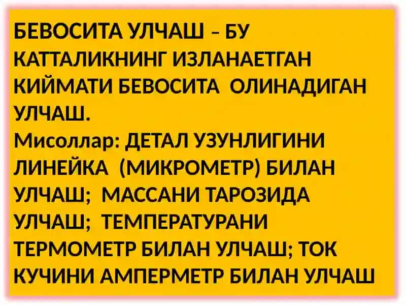 УЛЧАШ УСУЛЛАРИ 2