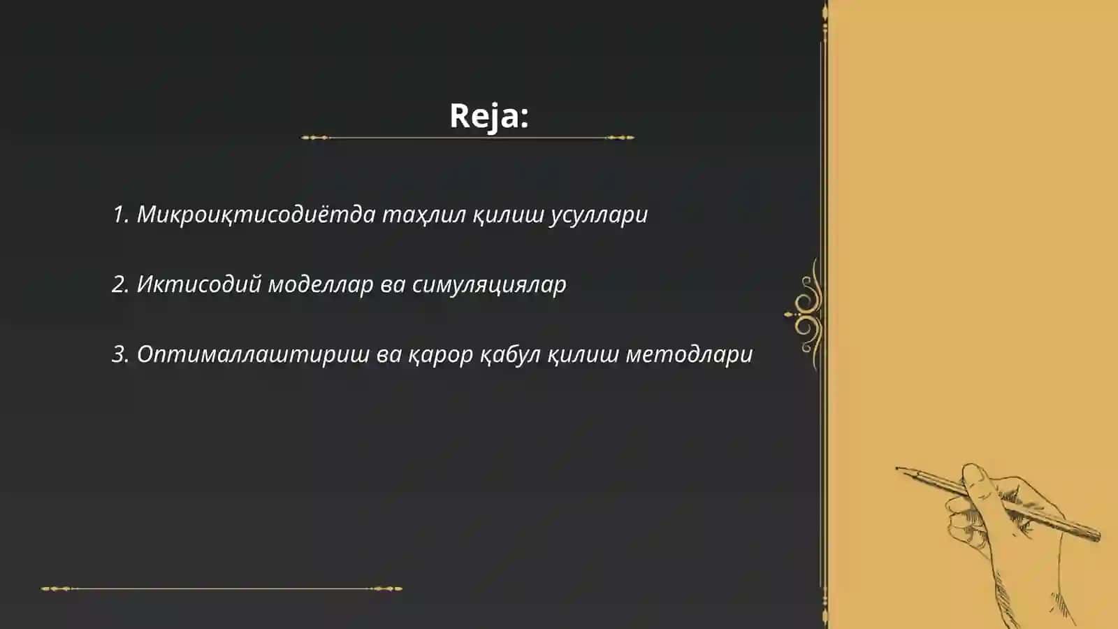 Иктисодий усуллар 2