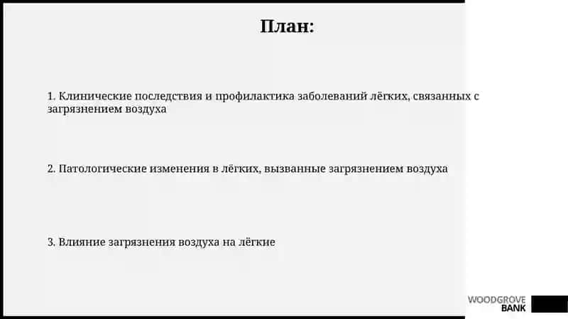 Рак лёгких 2