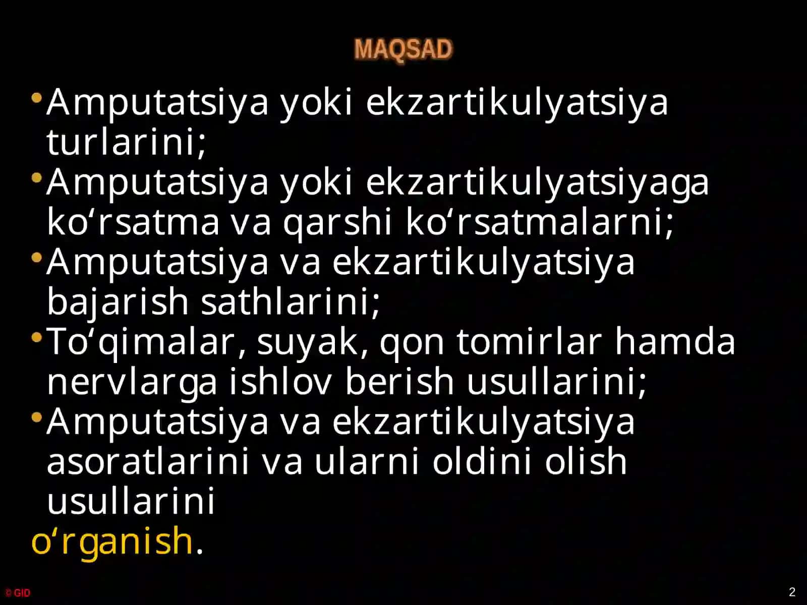 Amputatsiya, Ekzartikulyatsiya 2