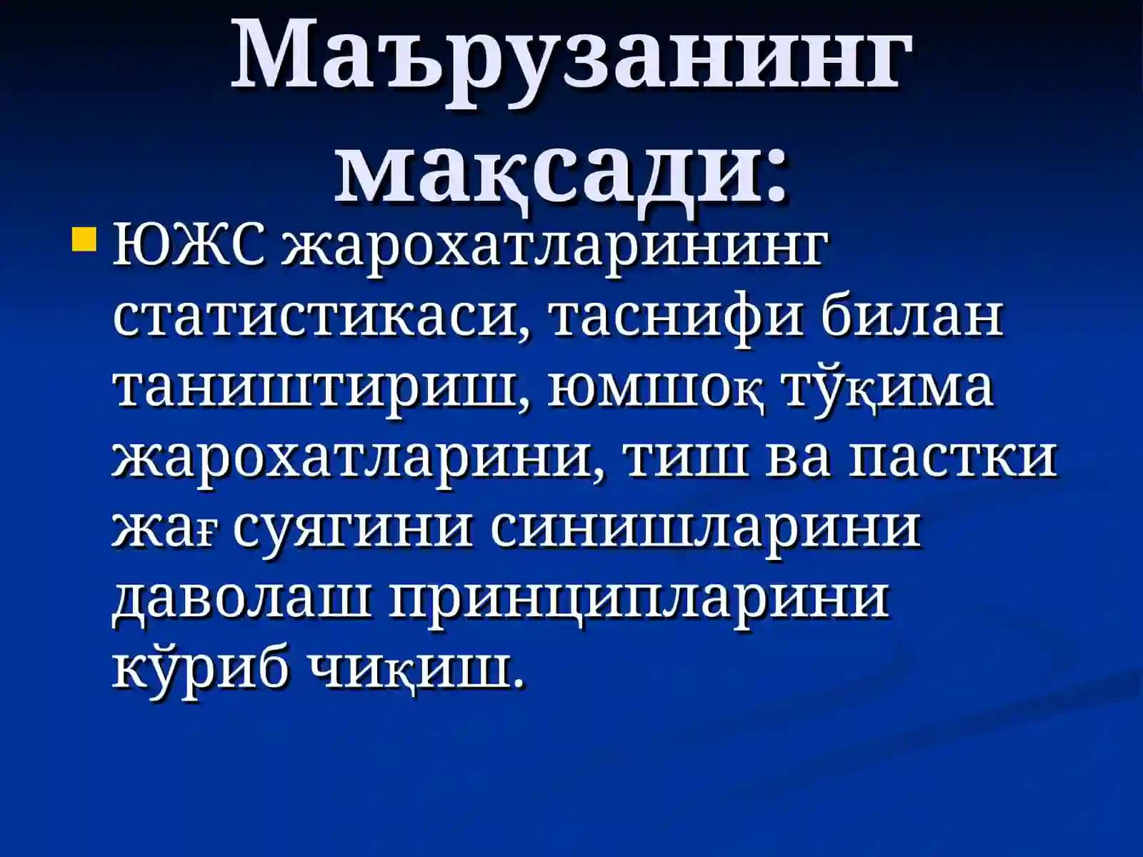 Юз-жаг сохаси касалликлари ва жарохатлари кафедраси 2