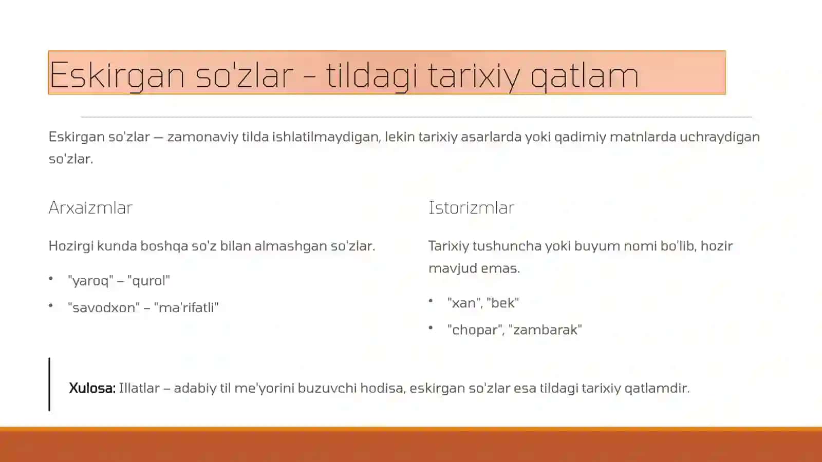 Illatlar - tildagi noo'rin hodisalar 2