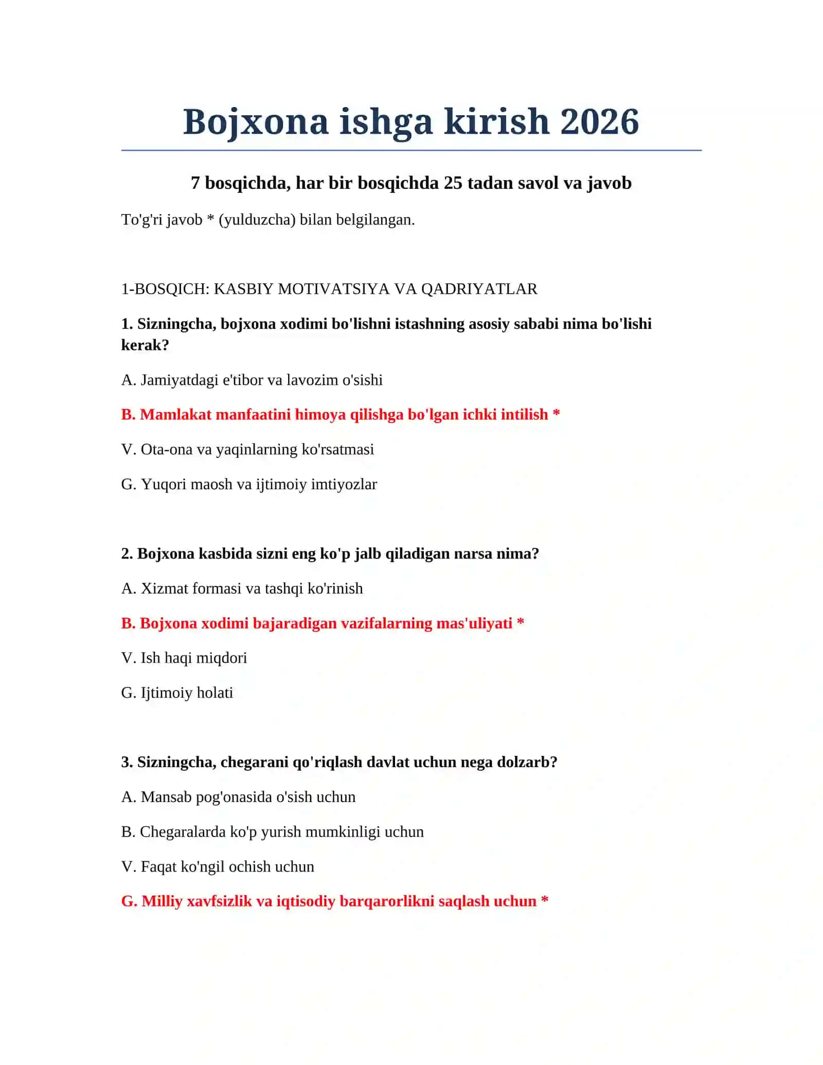 Bojxona ishga kirish 2026 2