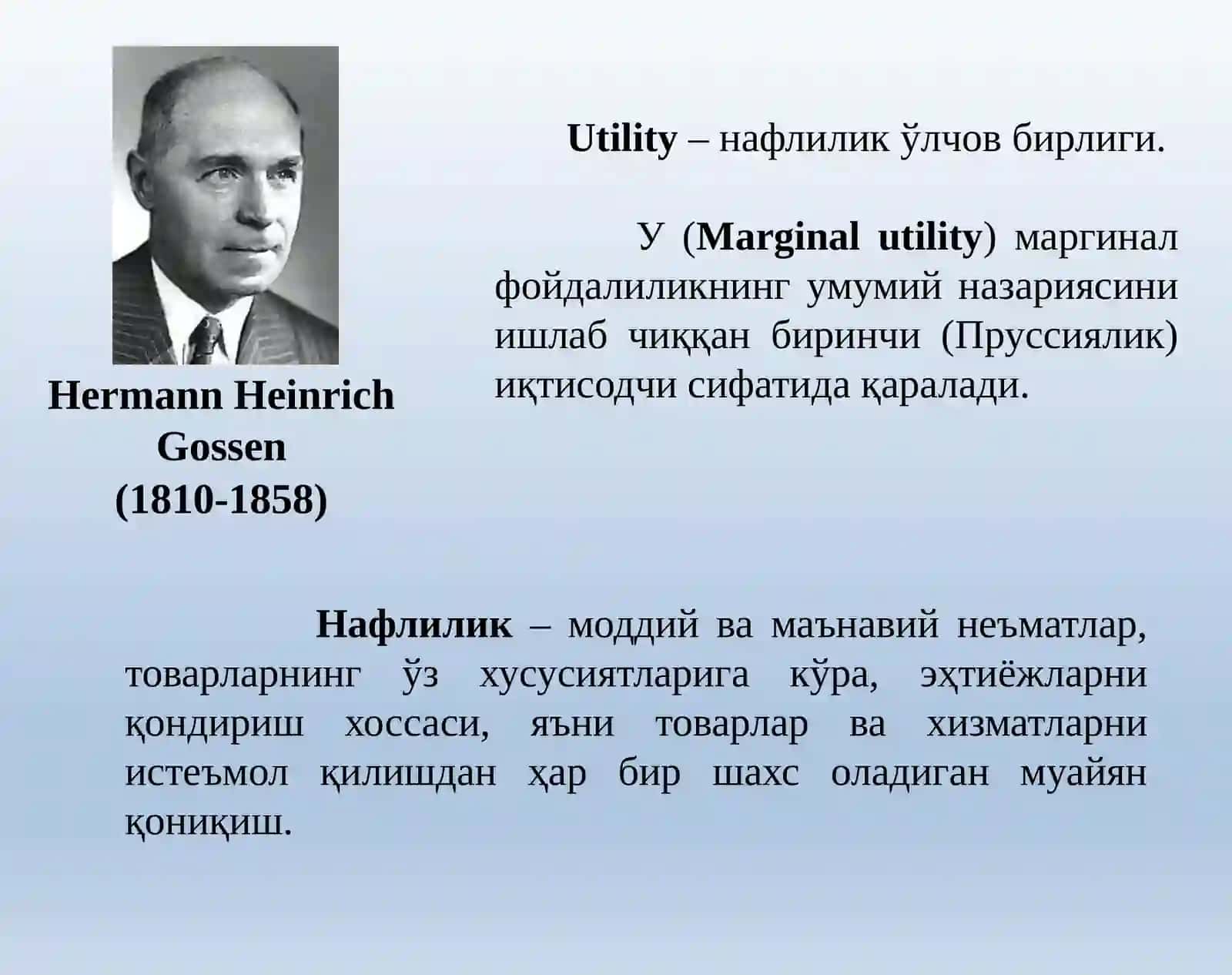 Истеъмолчиларҳатти-ҳаракати 2