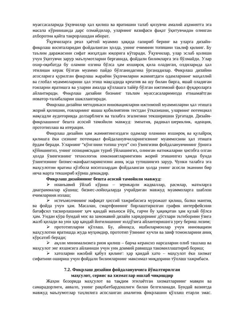 БИЗНЕСДА ФИКРЛАШ ДИЗАЙНИ 2