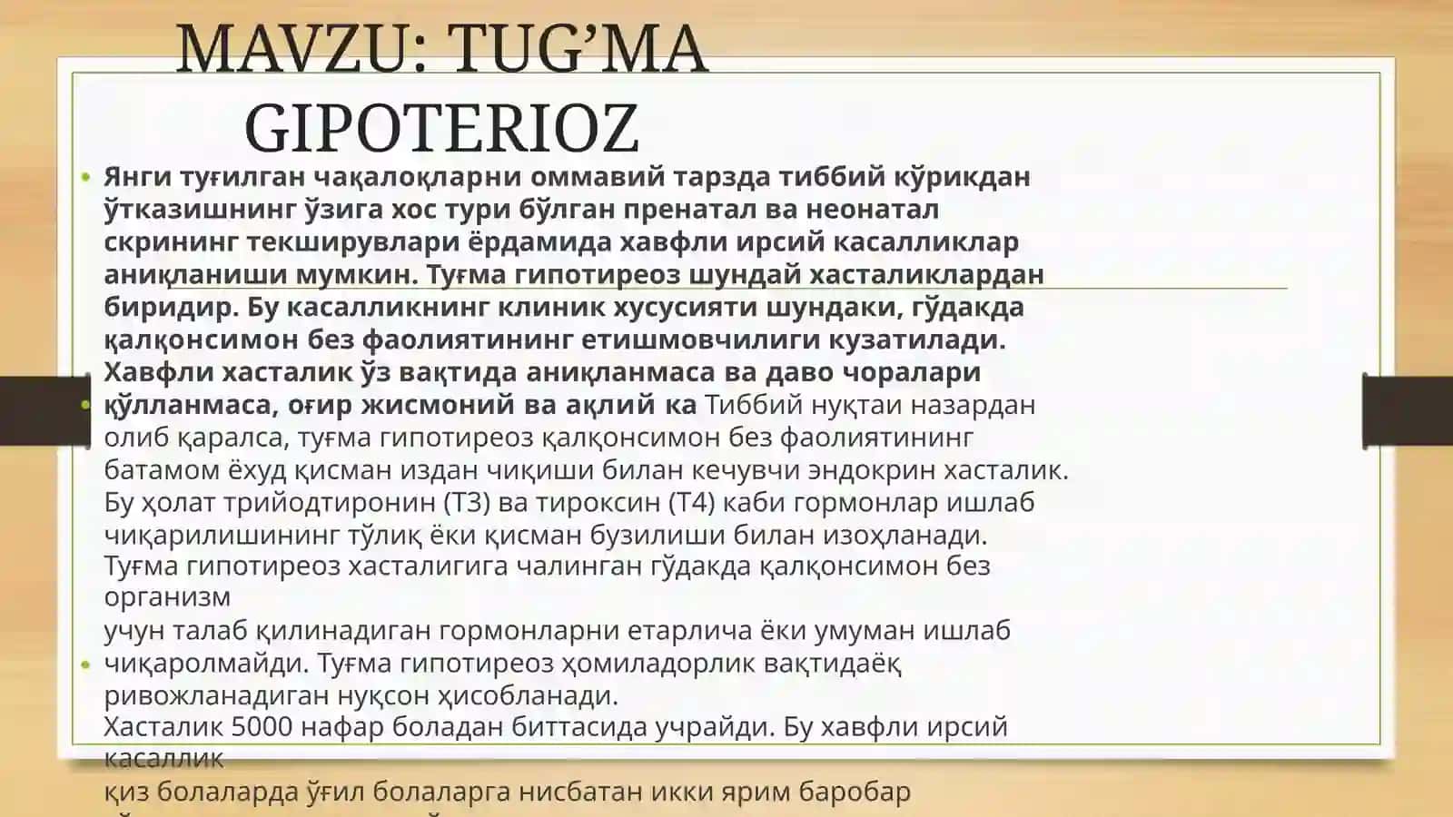 Tug'ma gipotireoz 2
