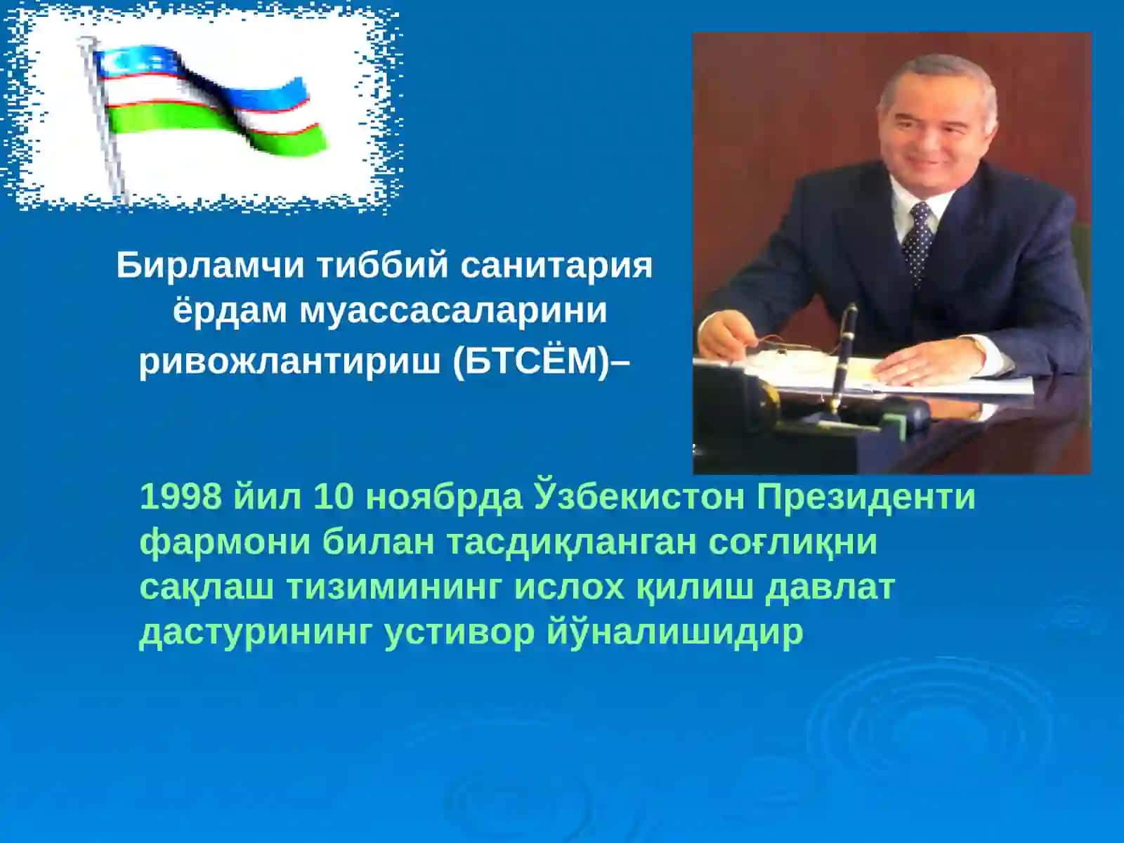 Муассасаларни ислохатгача ва ундан кейинги холатини тахлили 2