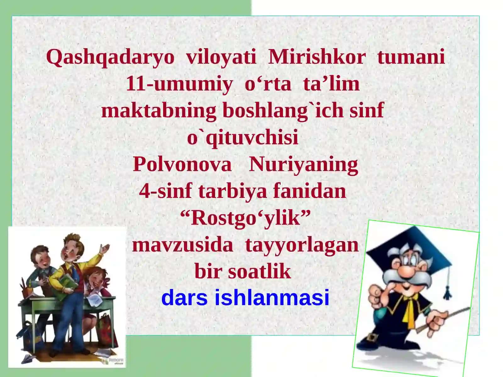 4-SINF TARBIYA FANIDAN BIR SOATLIK DARS ISHLANMA: ROSTGO'YLIK 2