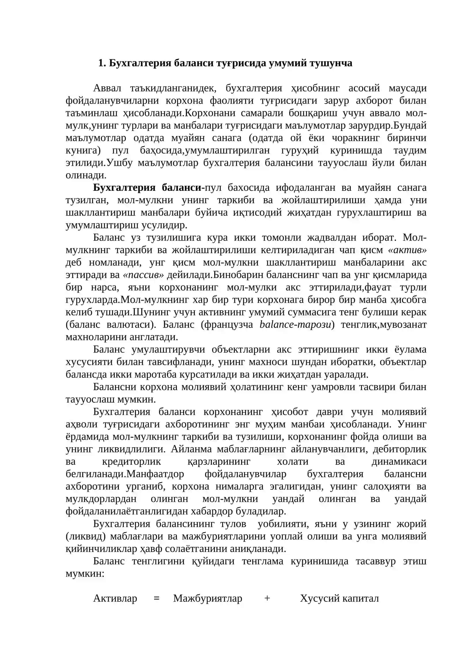 Бухгалтерия баланси ва ҳисобот 2