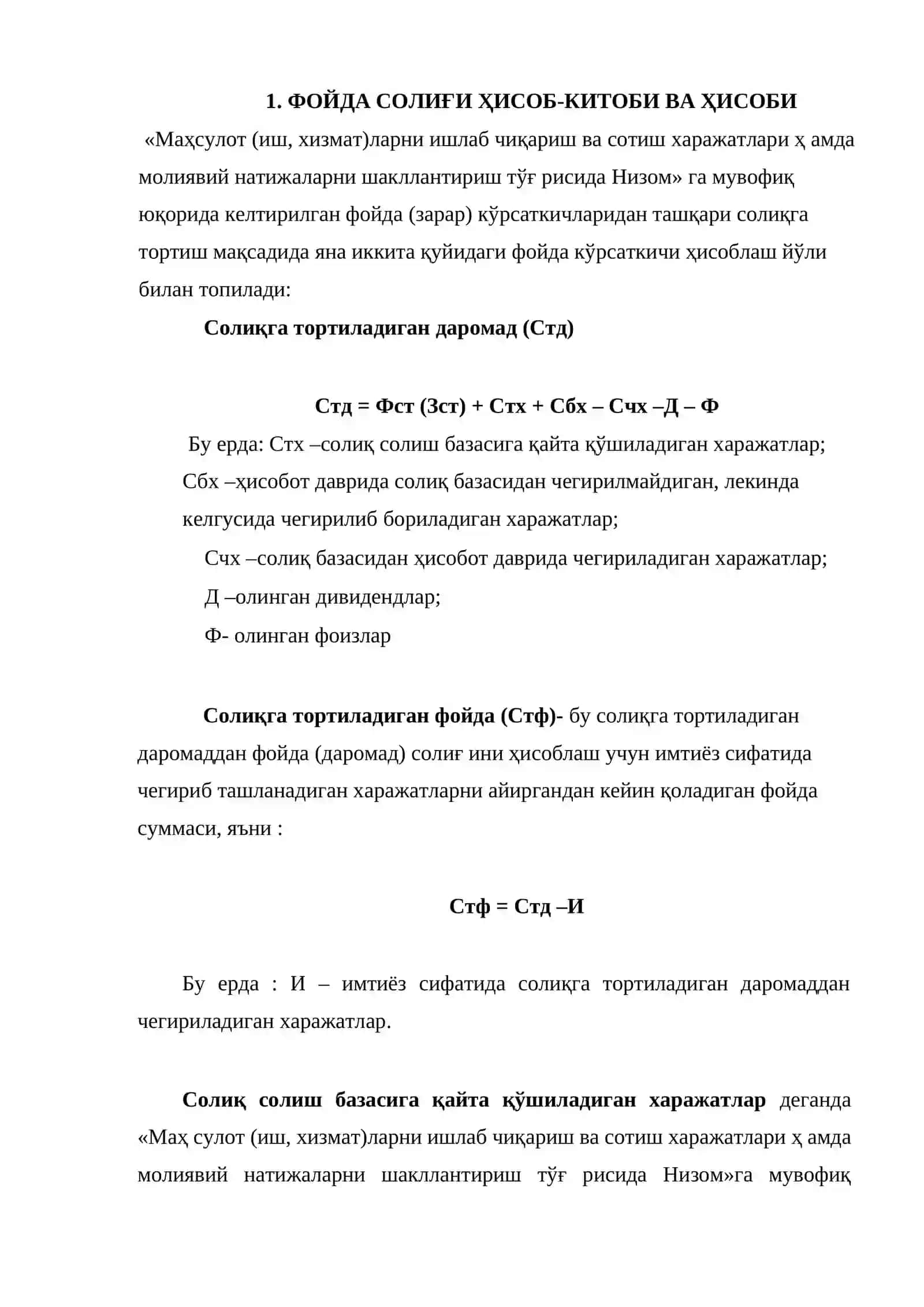 Фойдадан ҳисобланган солиқлар ва ҳисобот йил соф фойдаси ҳисоби 2