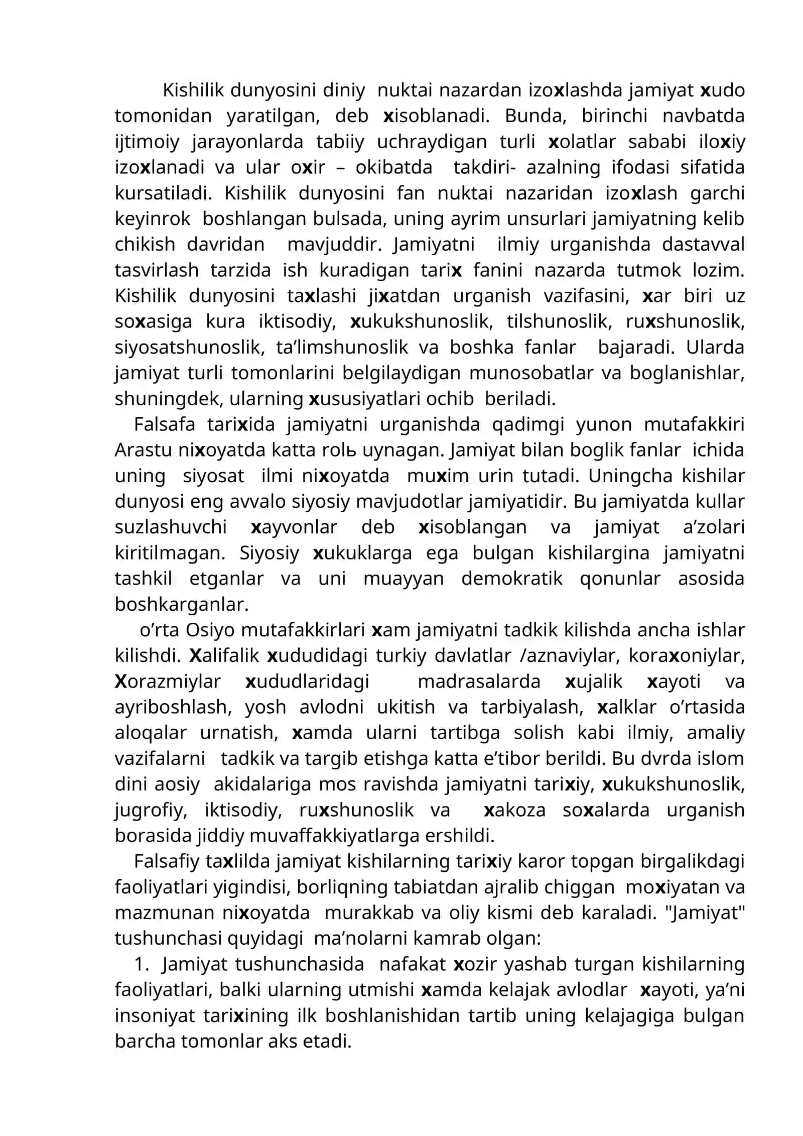 Jamiyat falsafasi. Yangilanayotgan O`zbekiston taraqqiyot strategiyasi falsafiy tahlil ob`ekti 2