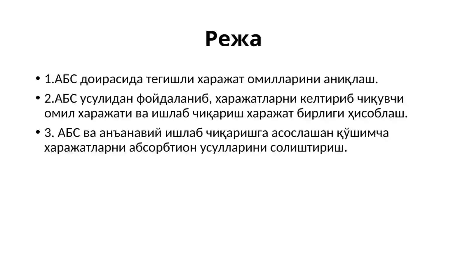 Фаолиятга асослашган ҳаражатларни ҳисоблаш 2