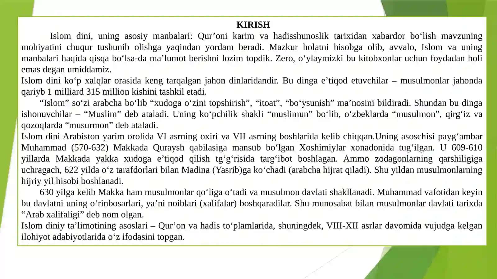 Qur’oni  karimning o‘rganilish tarixi 2