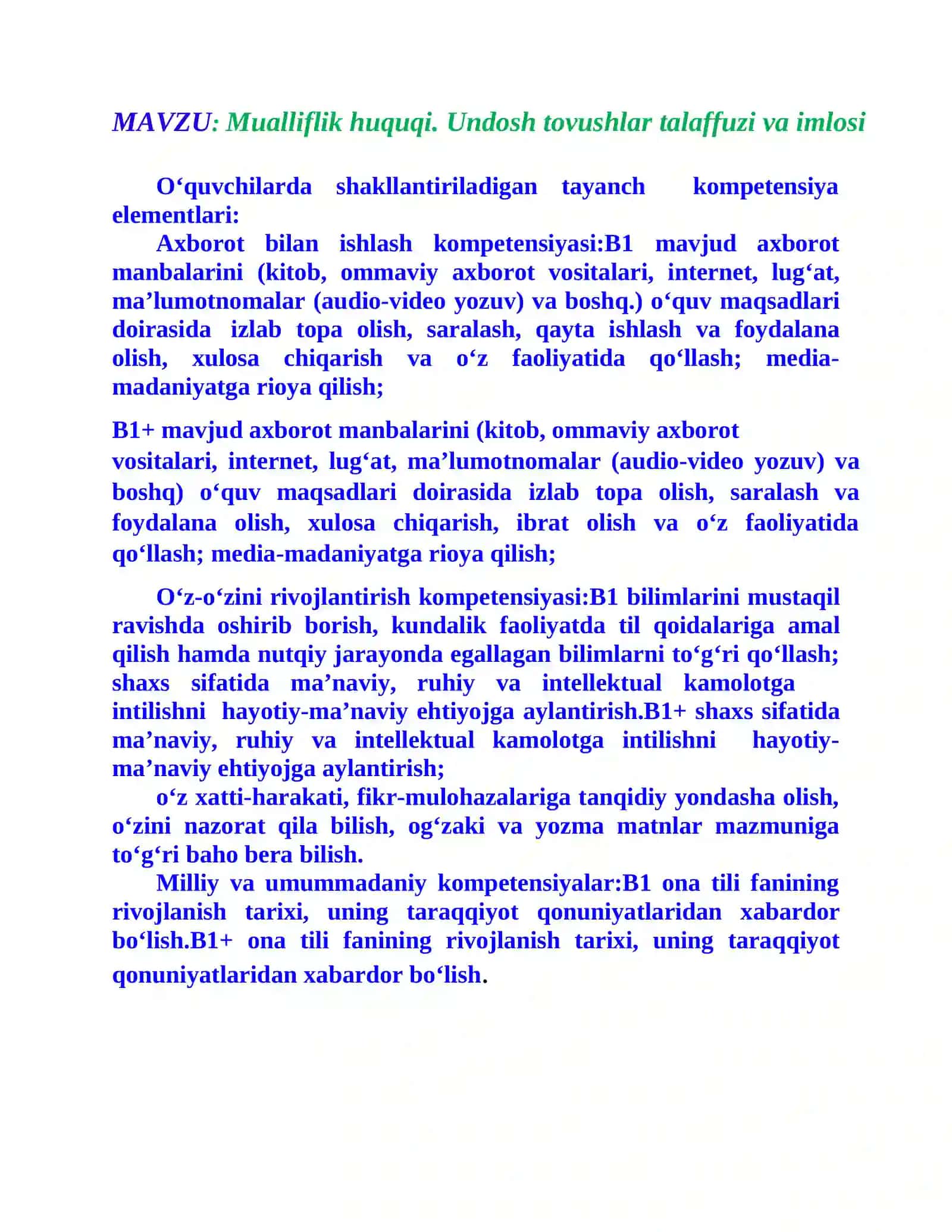 10-sinf Ona tili Mualliflik huquqi. Undosh tovushlar talaffuzi va imlosi 2