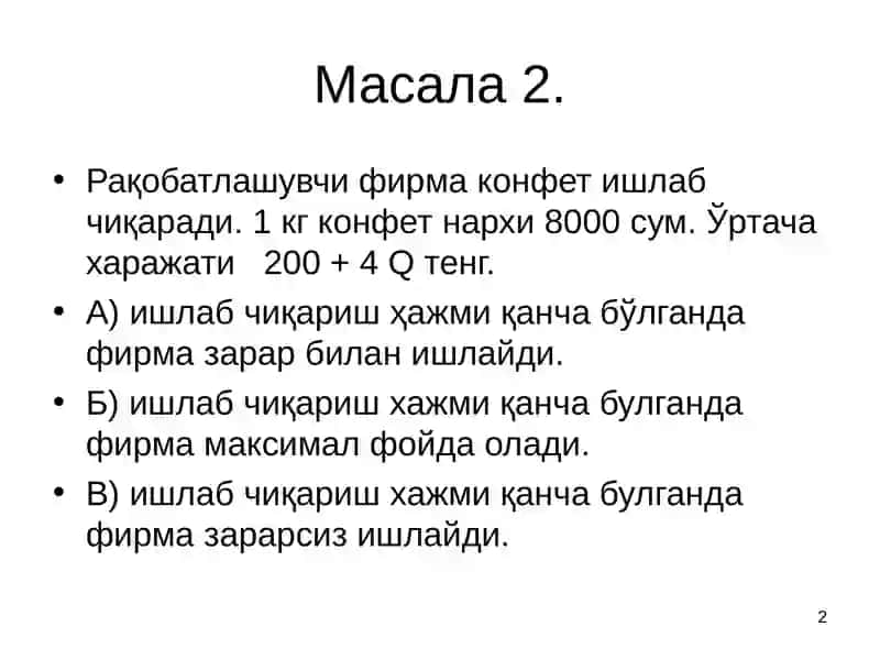 mikroiqtisodiyot masalalar 2