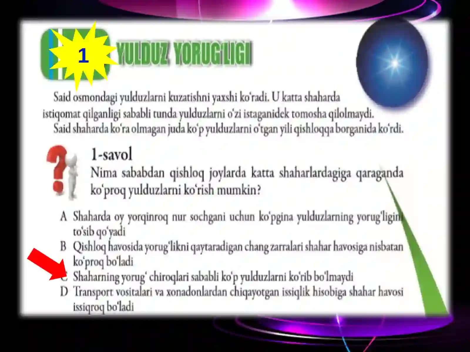 YULDUZ YORUG’LIGI 2