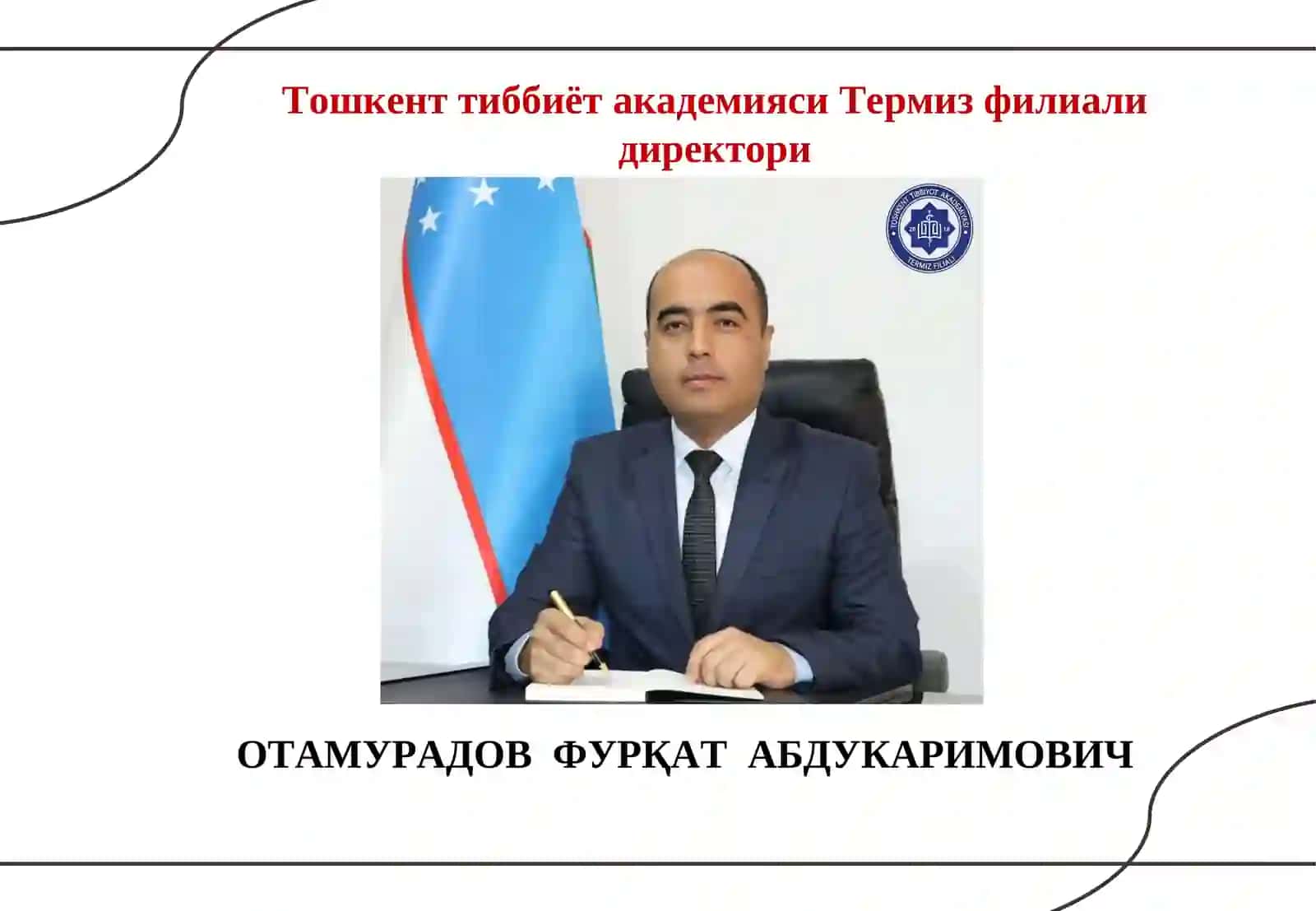Тошкент тиббиёт академияси Термиз филиали маъмурият ва деканат бўлимларида фаолият олиб борувчи ходимларни таништириш 2