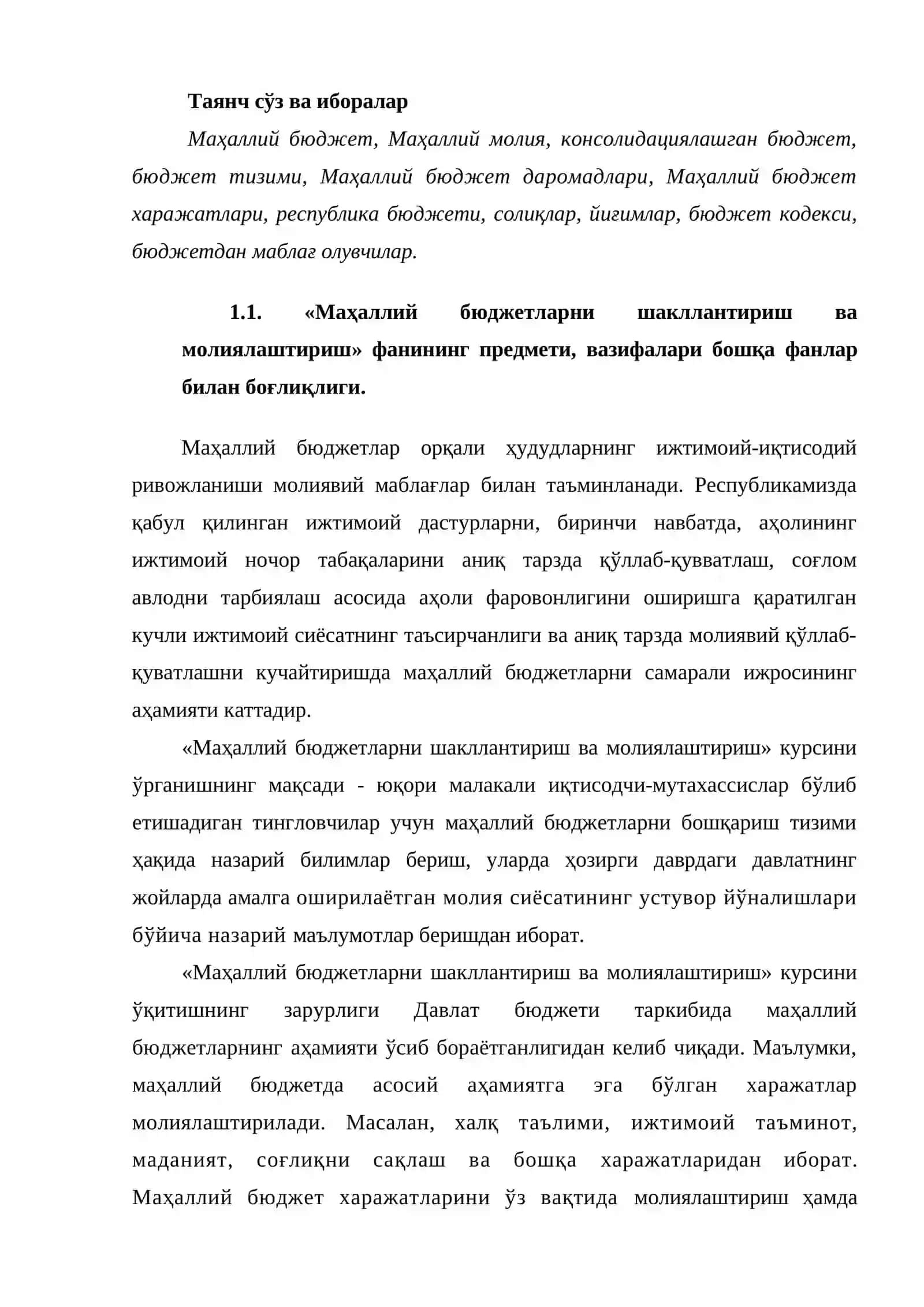 Маҳаллий бюджетлар тўғрисида тушунча ва уларнинг умумий характеристикаси 2
