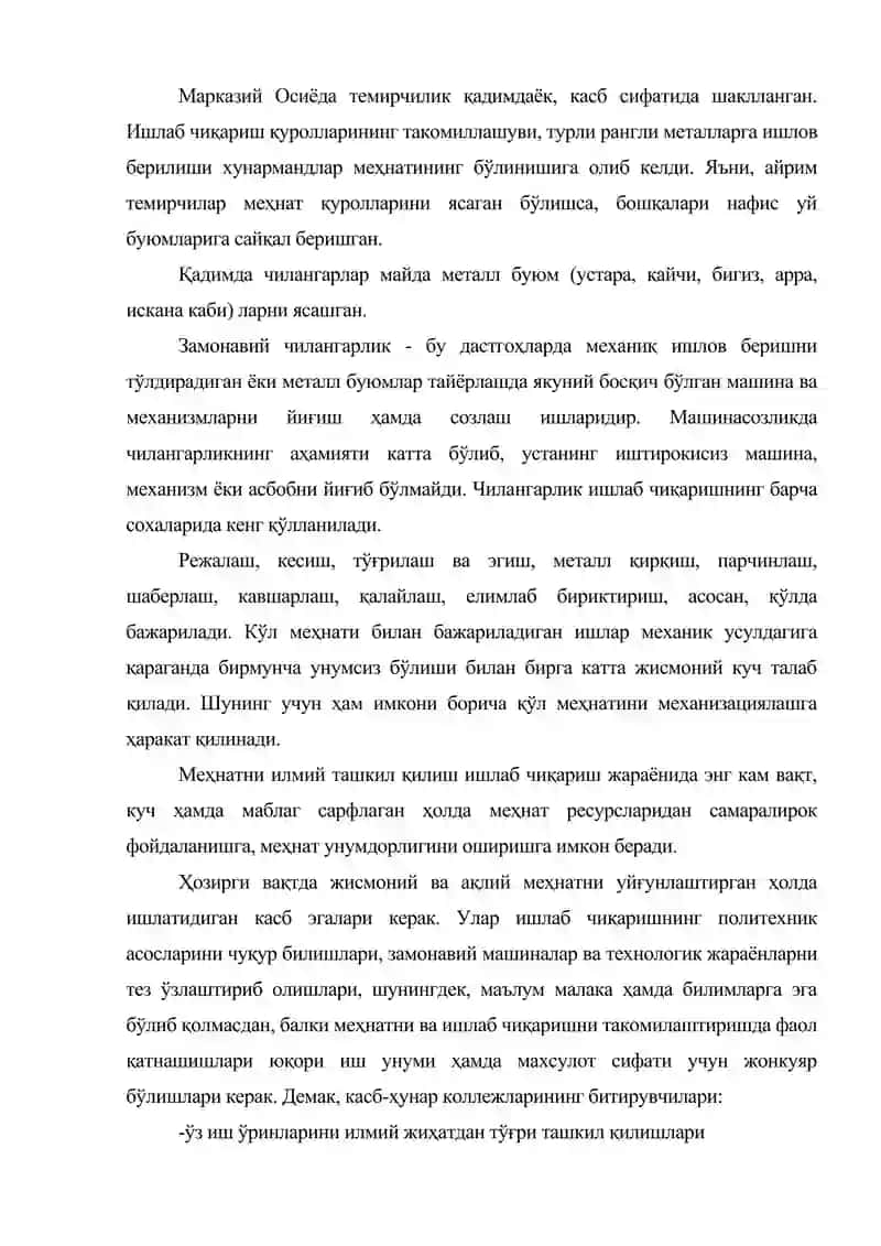Чилангарлик 2