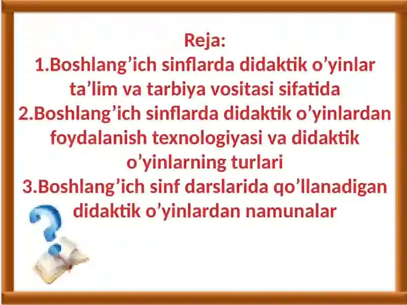 Didaktiko’yinlar 2