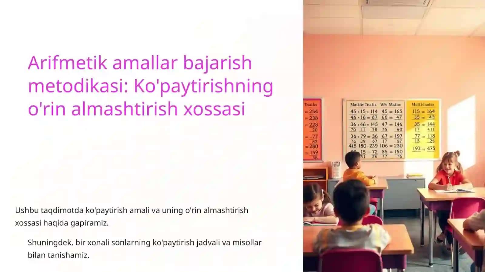 Arifmetik amallar bajarish metodikasi: Ko'paytirishning o'rin almashtirish xossasi 2