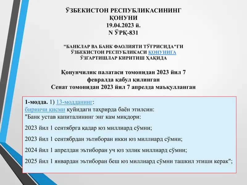 Pul-credit va fiskal siyosat 2