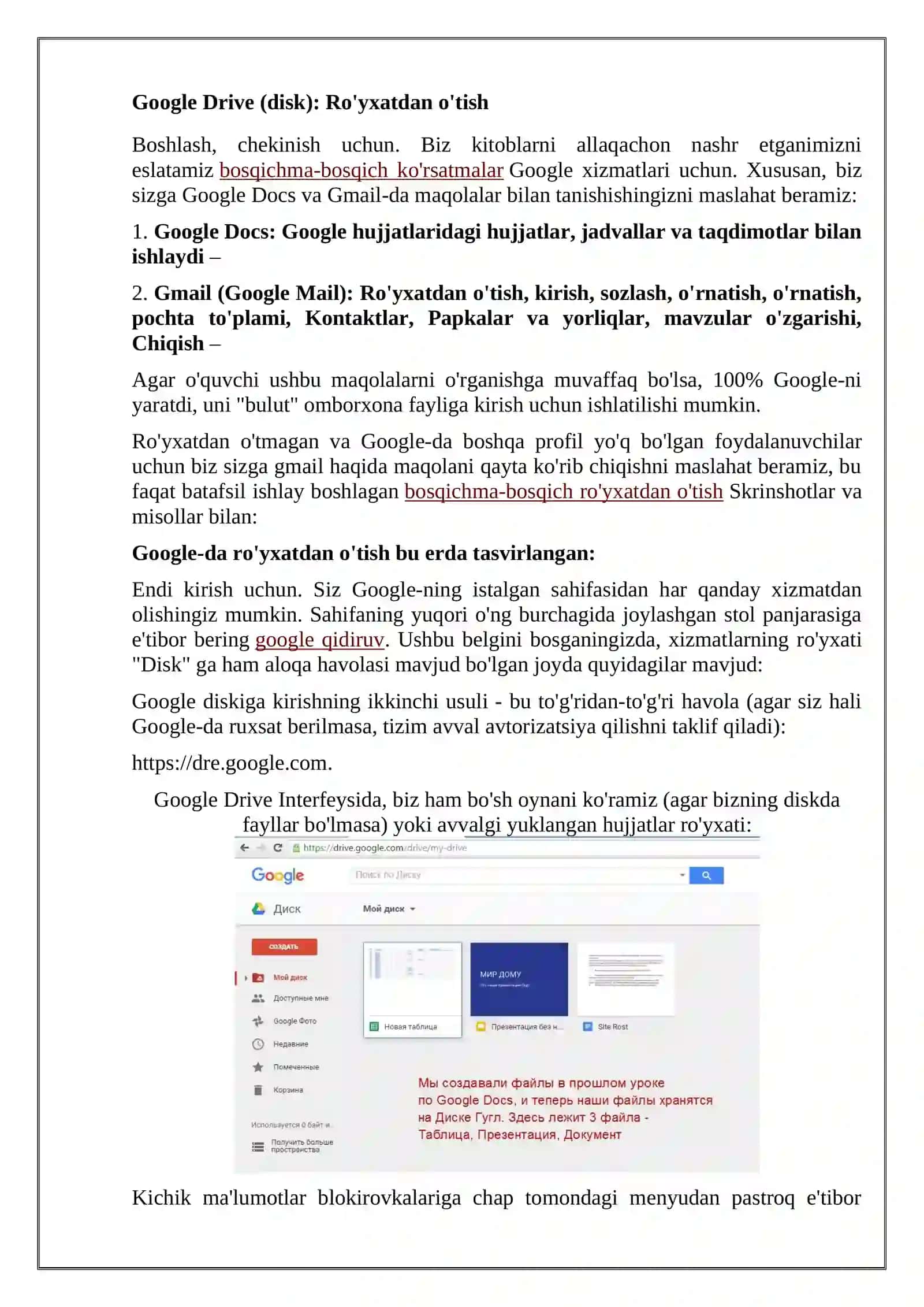 Google Drive omboriga ma'lumot joylashtirish va ular bilan bo'lishish 2