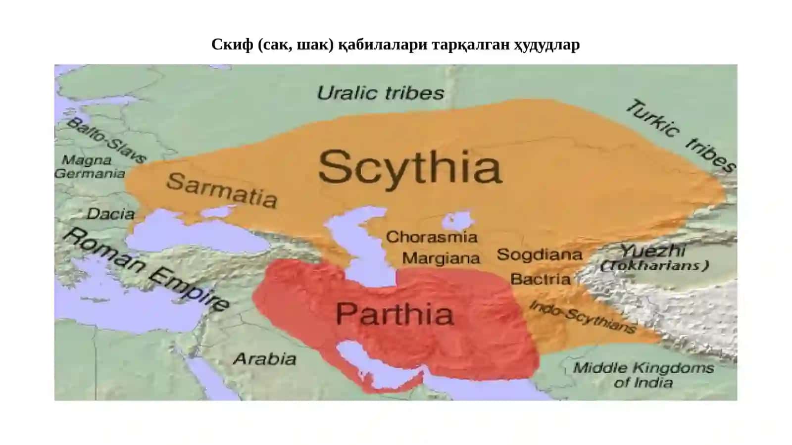Скиф(сак, шак)лар ва сарматлар жамияти тарих варақларида 2
