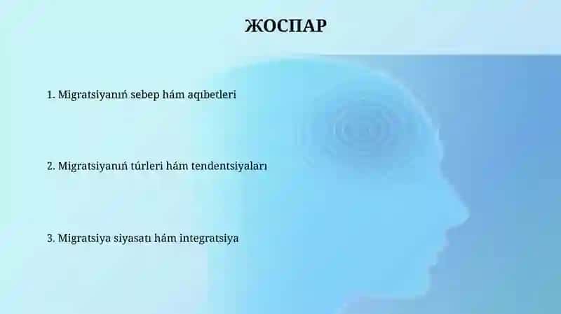 Migratsiya 2