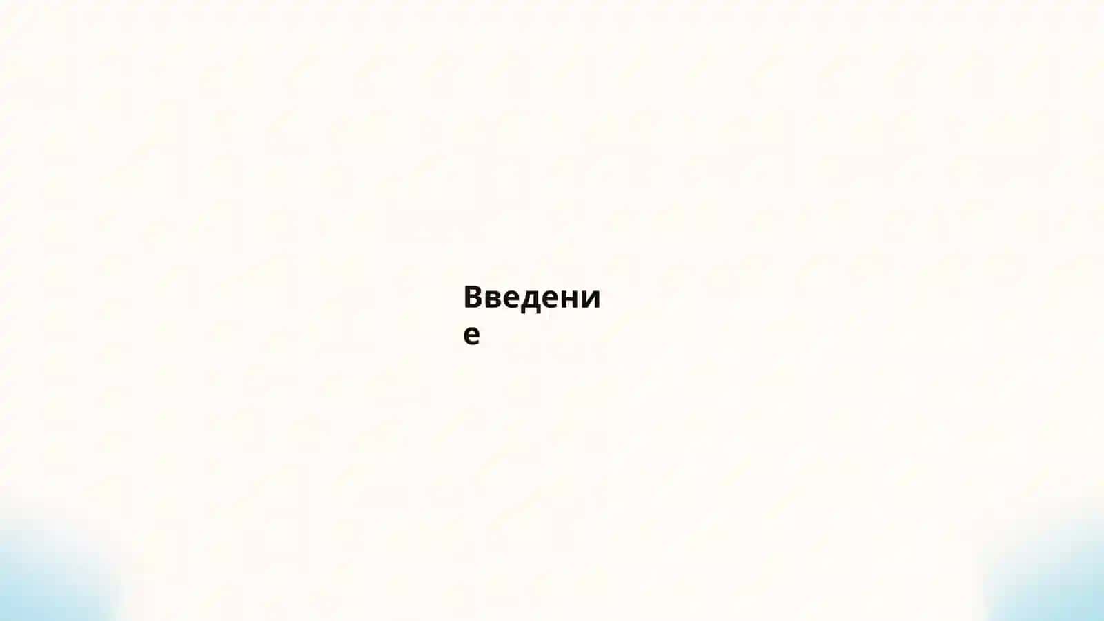 Машинное Обучение 2