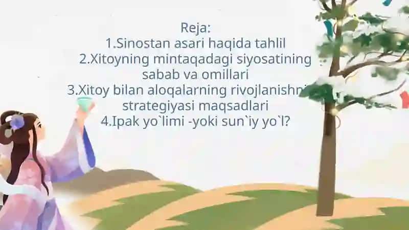 Sinostan 2