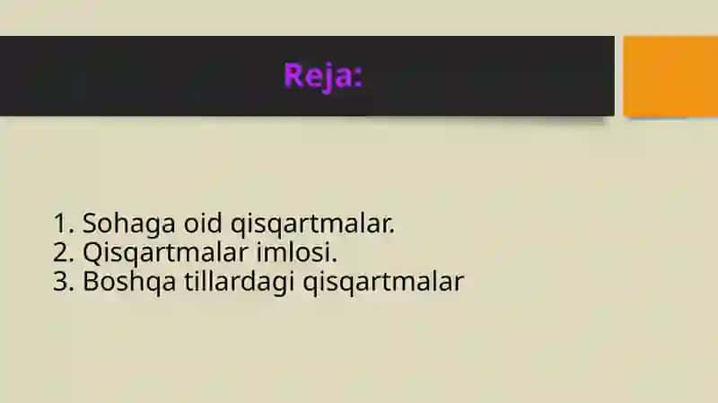 Sohaga oid qisqartmalar 2