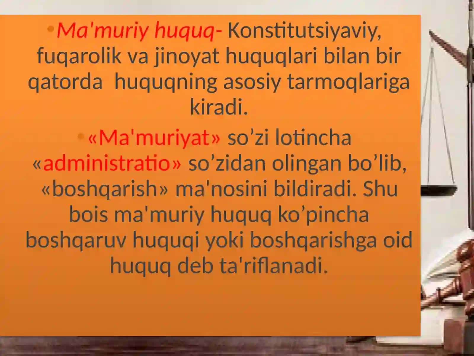 Ma'muriy huquqning huquqiy manbalari 2