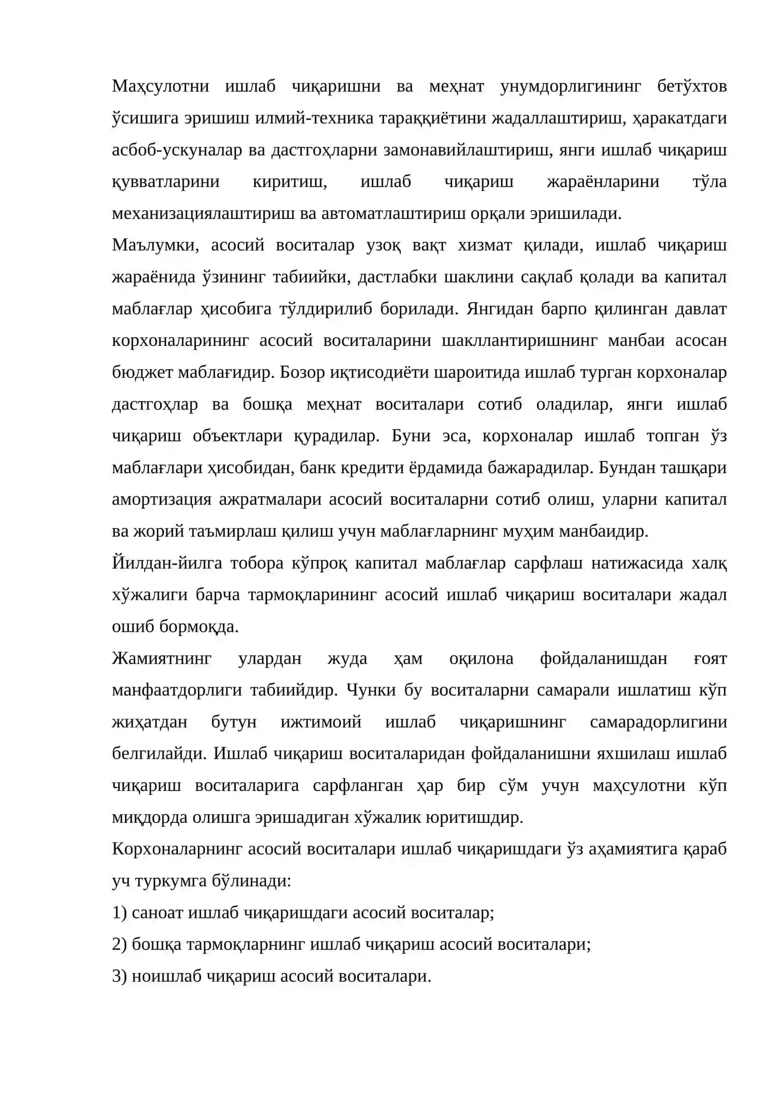 Асосий воситаларнинг таркиби, ҳолати ва самарадорлигини таҳлил қилиш 2
