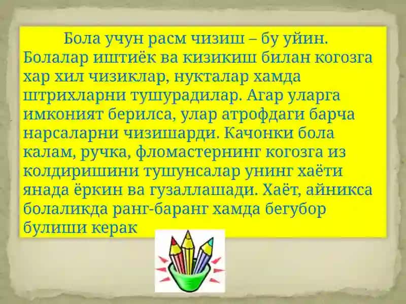Рангли кафтчалар 2