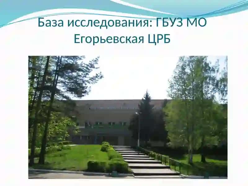 Развитие сестринского дела на современном этапе 2
