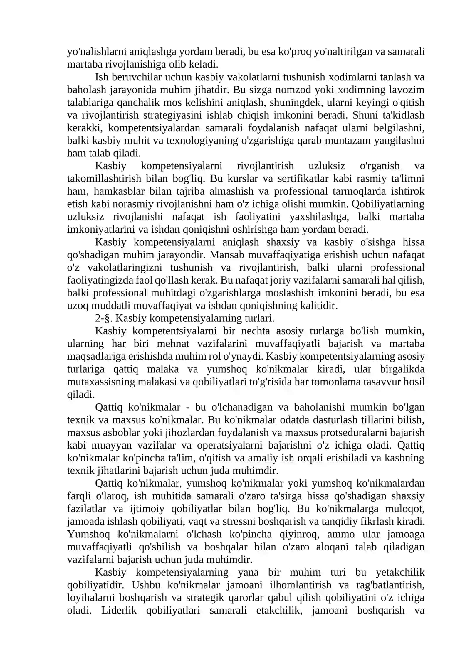 Kasbiy kompetensiyalar ta'rifi va ularning ish beruvchilar uchun ahamiyati 2