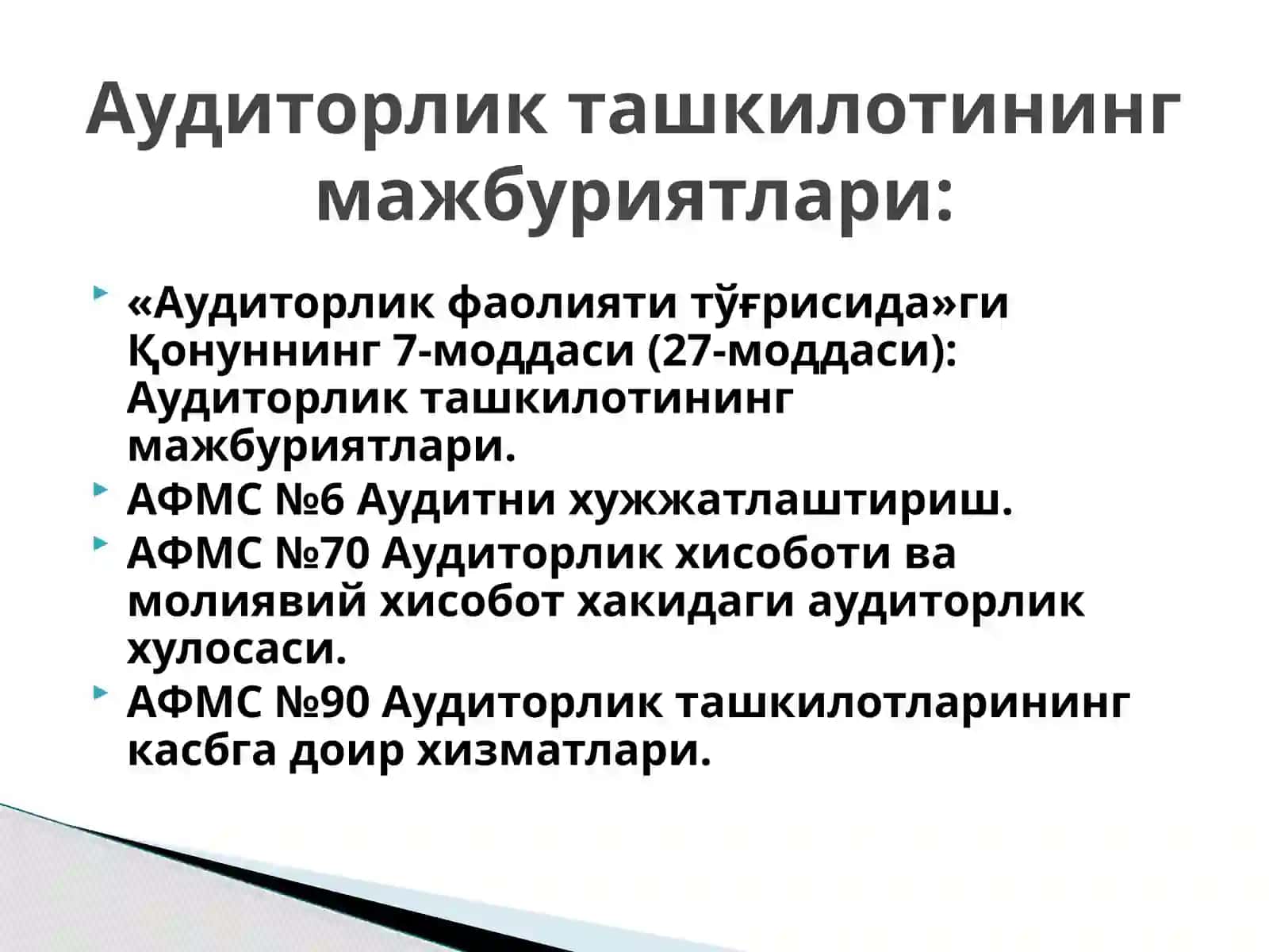Аудиторлик ташкилотининг мажбуриятлари 2