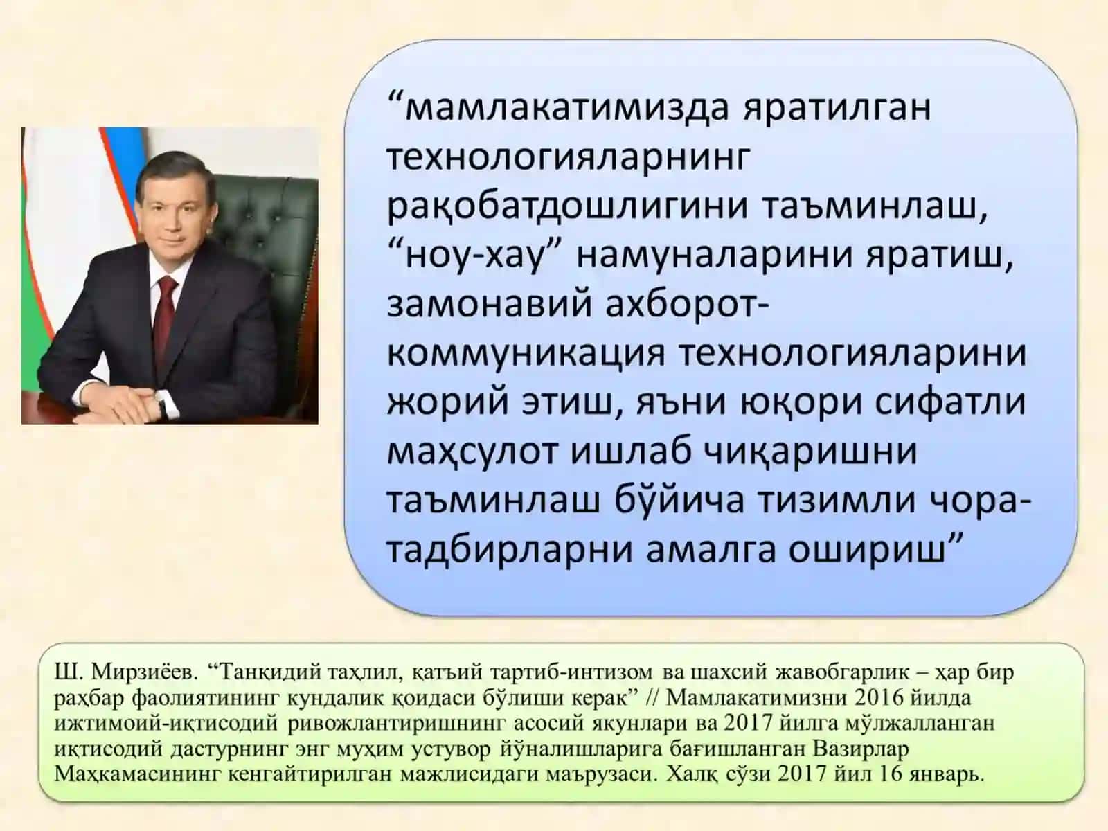 РАҚОБАТ ВА МОНОПОЛИЯ 2