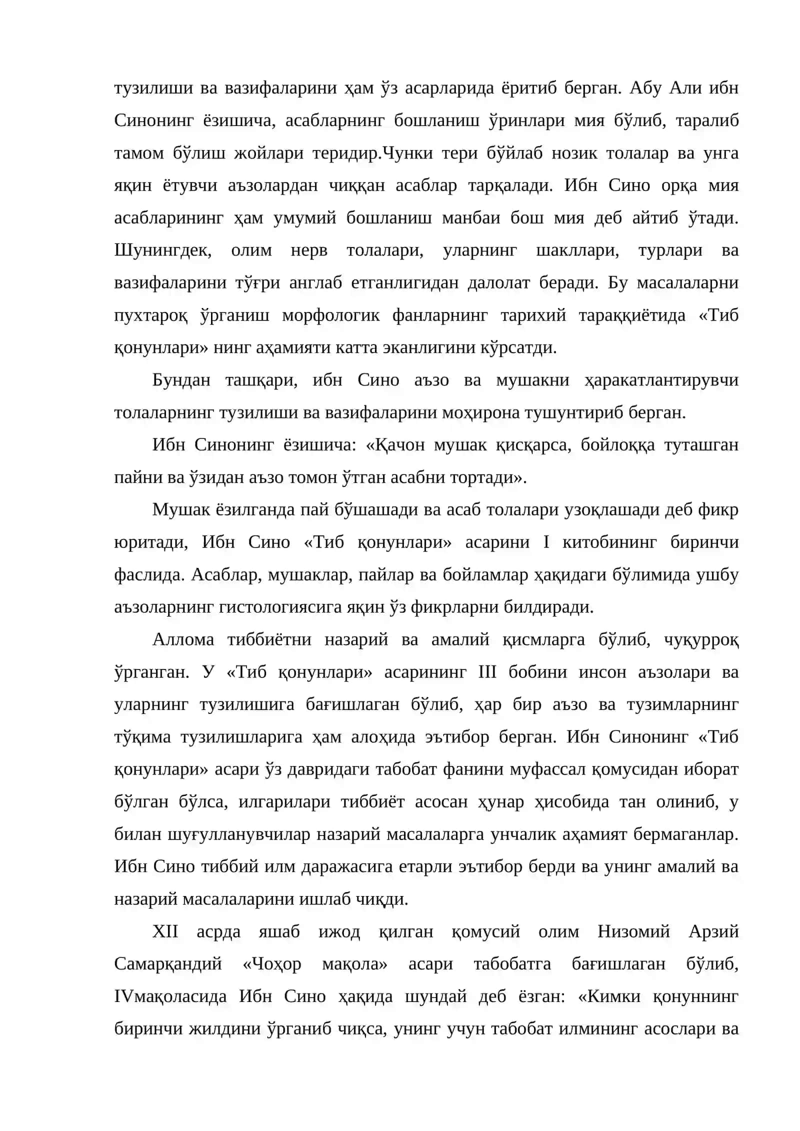 Мовароуннаҳр тиббиётида микроскоп кашф қилингунча қадрда гистология фанининг шаклланиши (X-XIX асрлар) 2