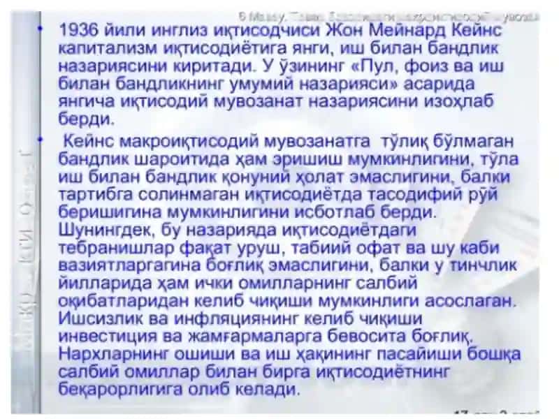Keynsning tovarlar va xizmatlar bozoridagi makroiqtisodiy muvozanat modeli 2