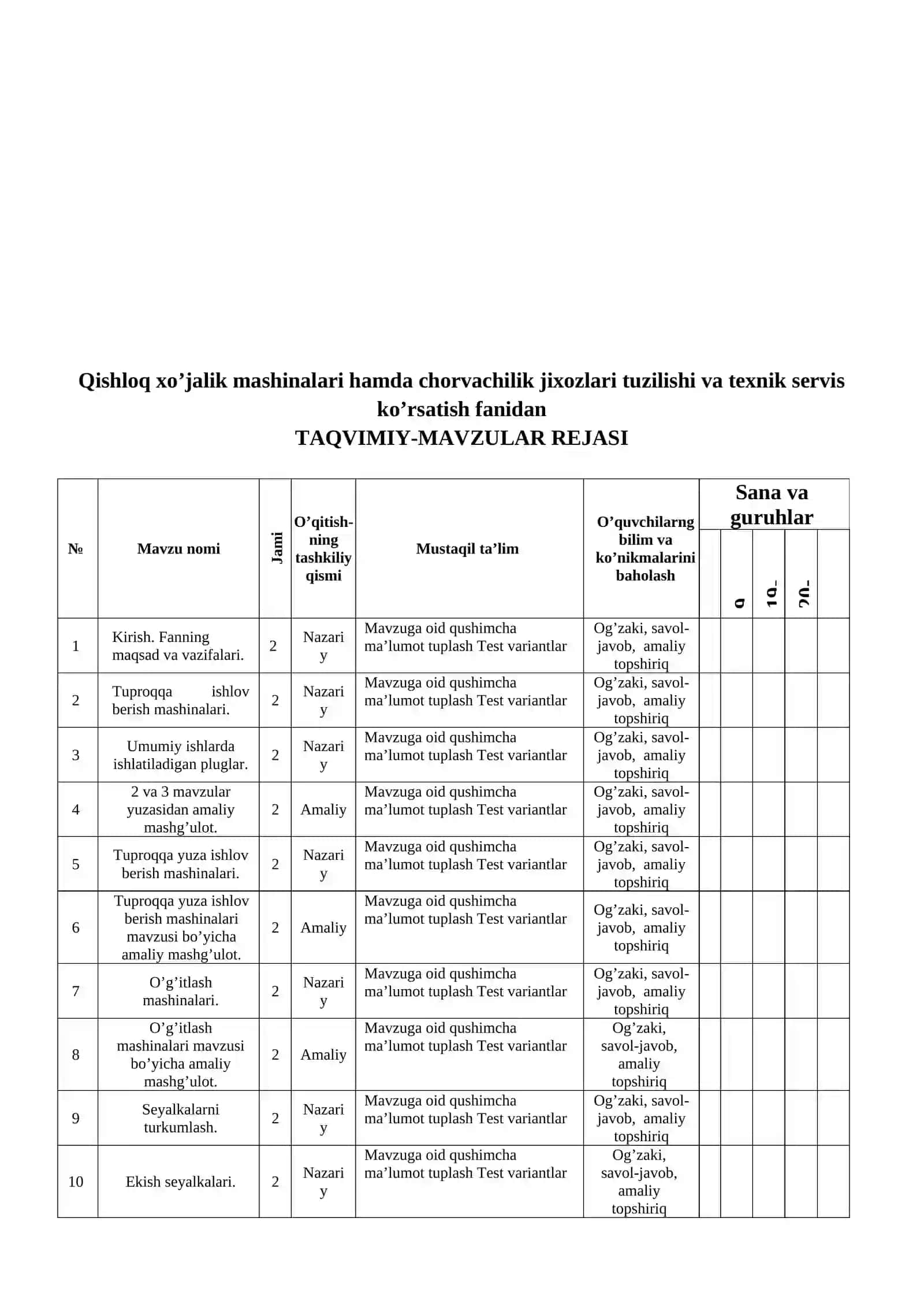 Qishloq xo’jalik mashinalari hamda chorvachilik jixozlari  tuzilishi va texnik servis ko’rsatish fanidan O’QITISH MATERIALLARI 2